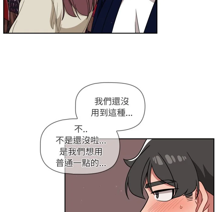 调教开关（无码版）