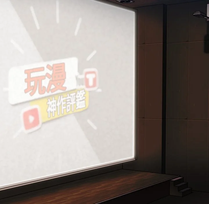 调教开关（无码版）
