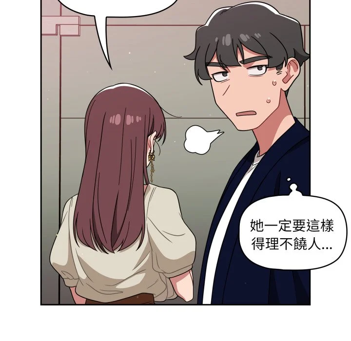 调教开关（无码版）