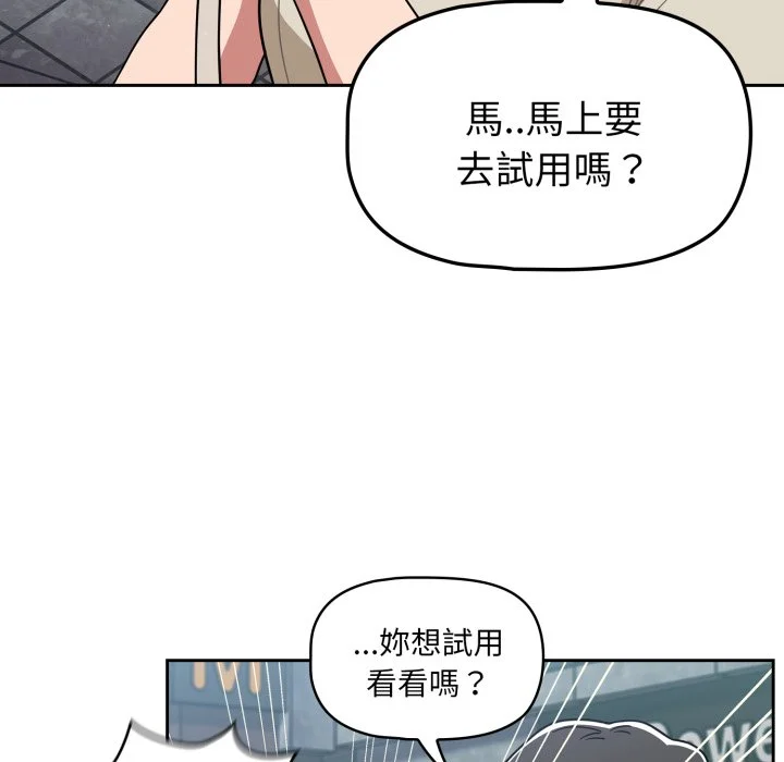 调教开关（无码版）