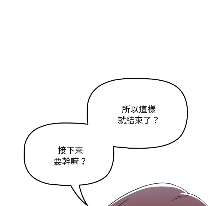 调教开关（无码版）