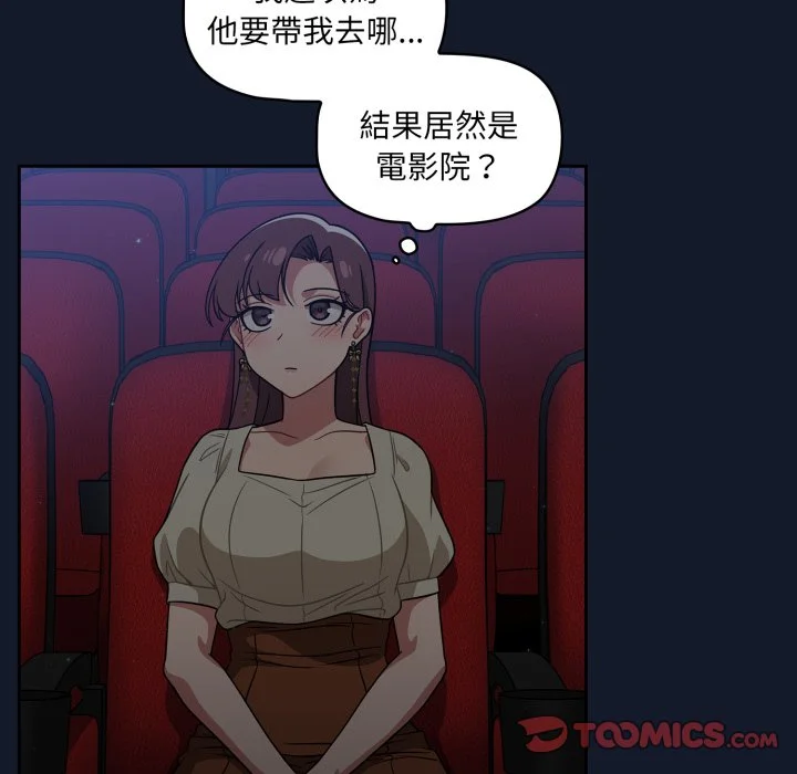 调教开关（无码版）