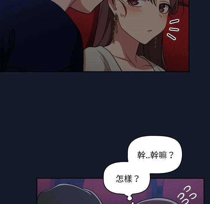 调教开关（无码版）