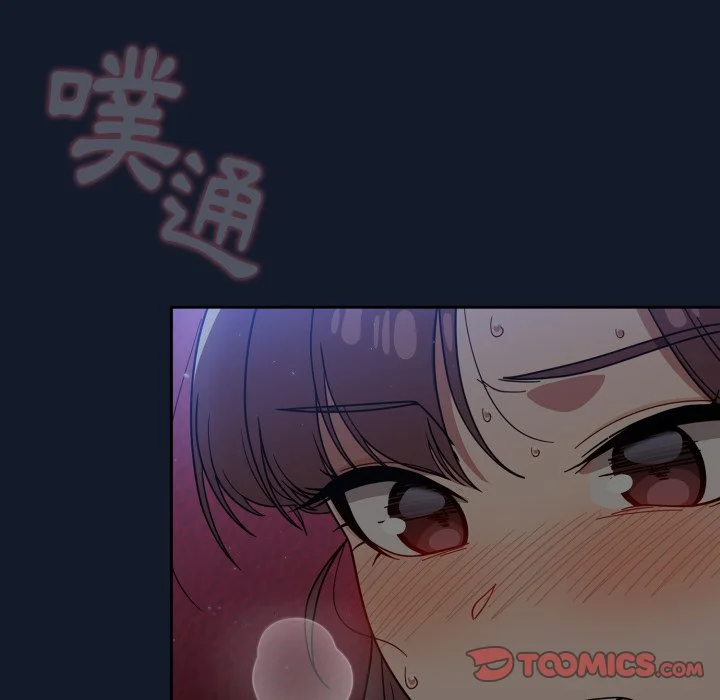 调教开关（无码版）