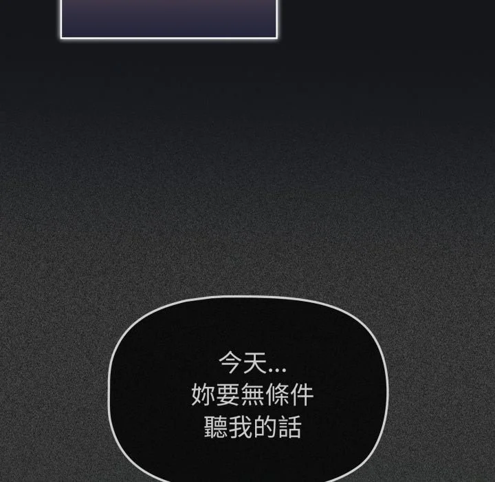 调教开关（无码版）