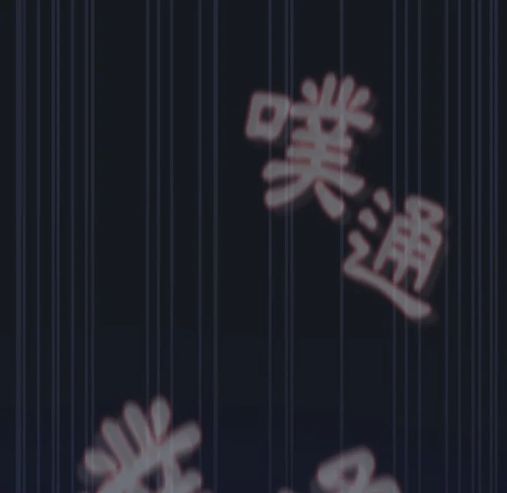 调教开关（无码版）