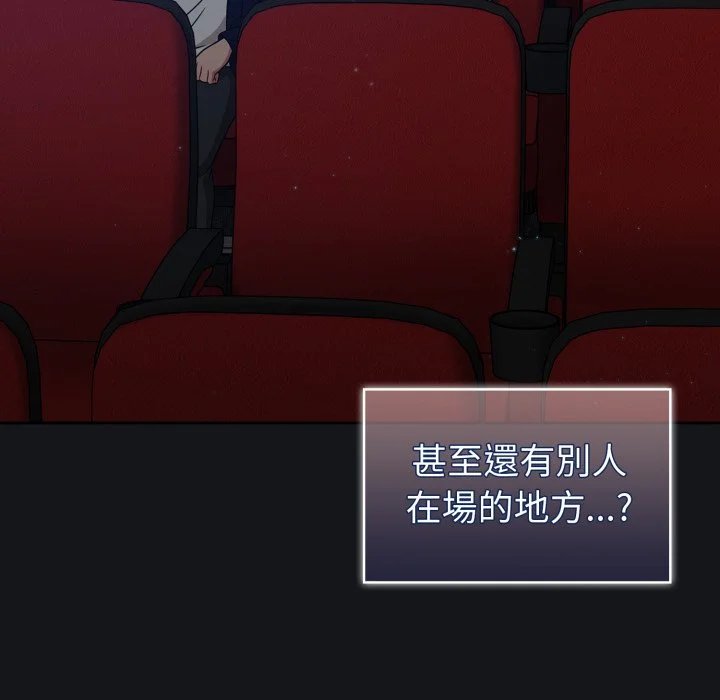调教开关（无码版）