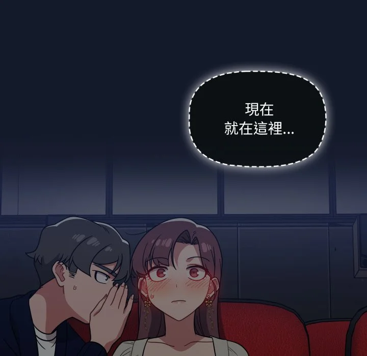 调教开关（无码版）