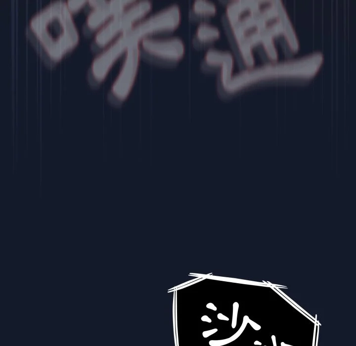 调教开关（无码版）