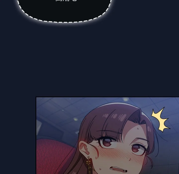 调教开关（无码版）