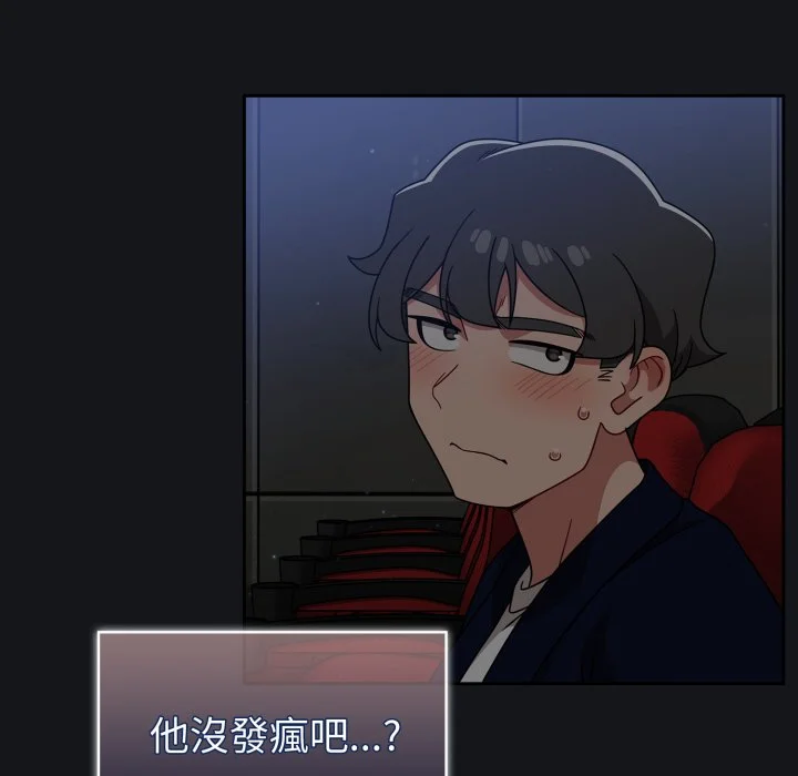 调教开关（无码版）