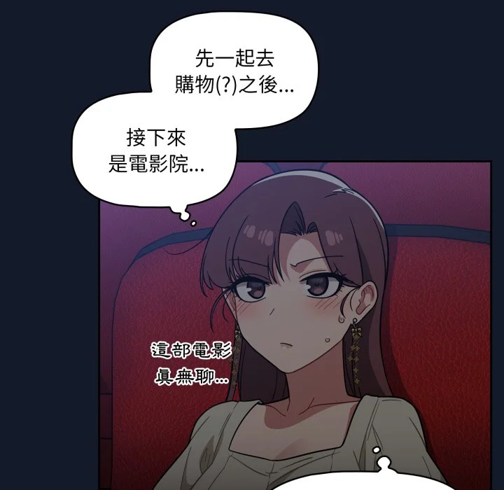 调教开关（无码版）