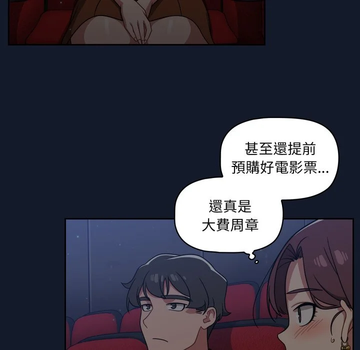 调教开关（无码版）