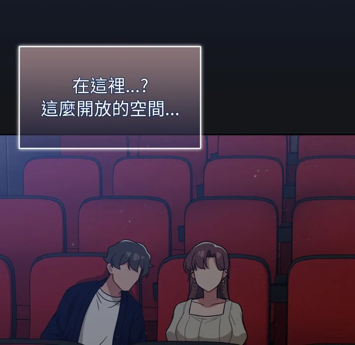 调教开关（无码版）