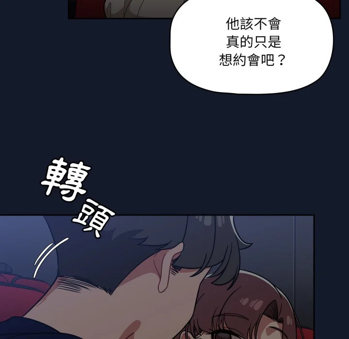 调教开关（无码版）