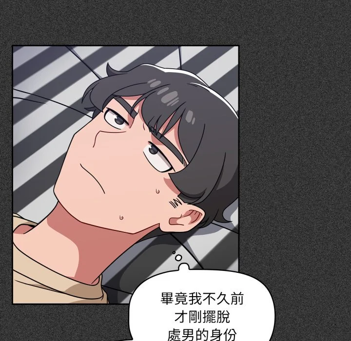 调教开关（无码版）