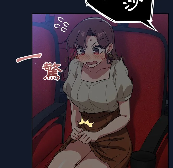 调教开关（无码版）