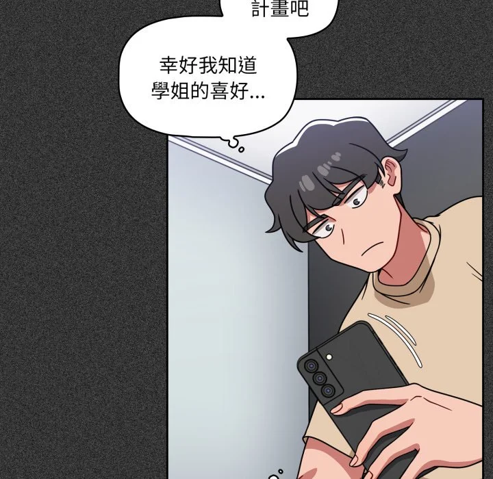 调教开关（无码版）