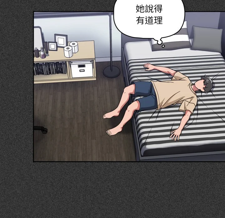 调教开关（无码版）