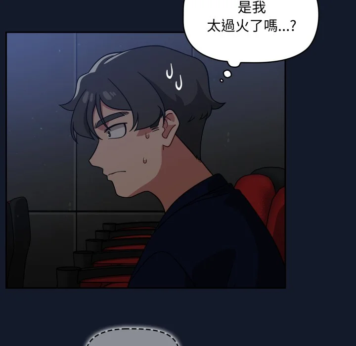 调教开关（无码版）