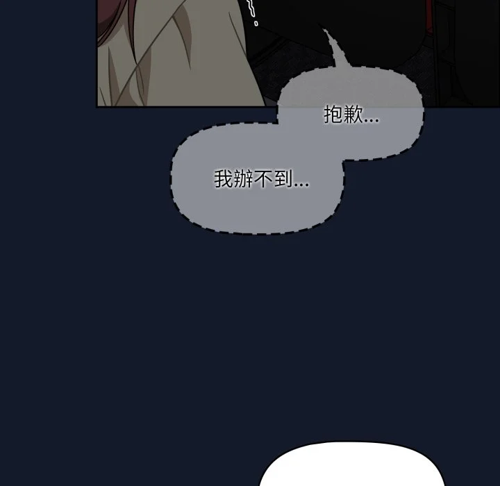 调教开关（无码版）