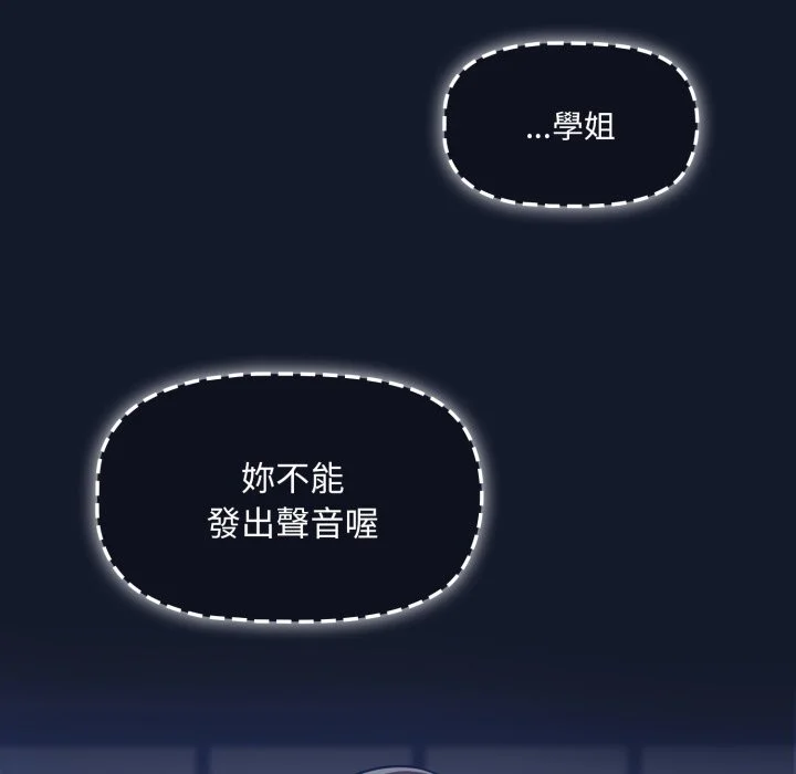 调教开关（无码版）
