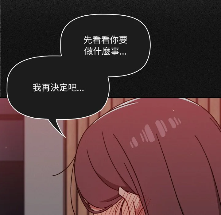 调教开关（无码版）