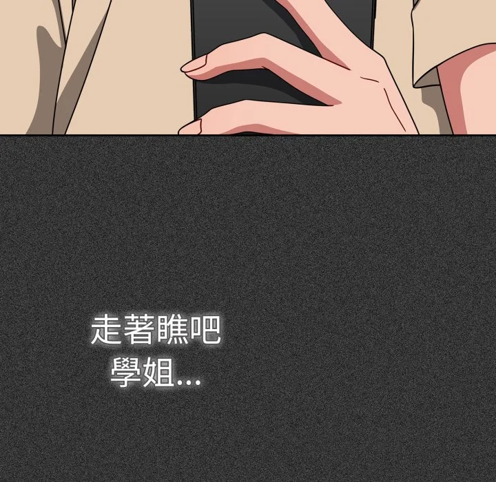 调教开关（无码版）