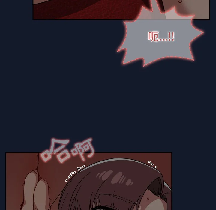调教开关（无码版）