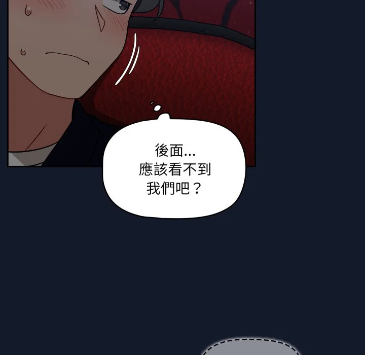调教开关（无码版）