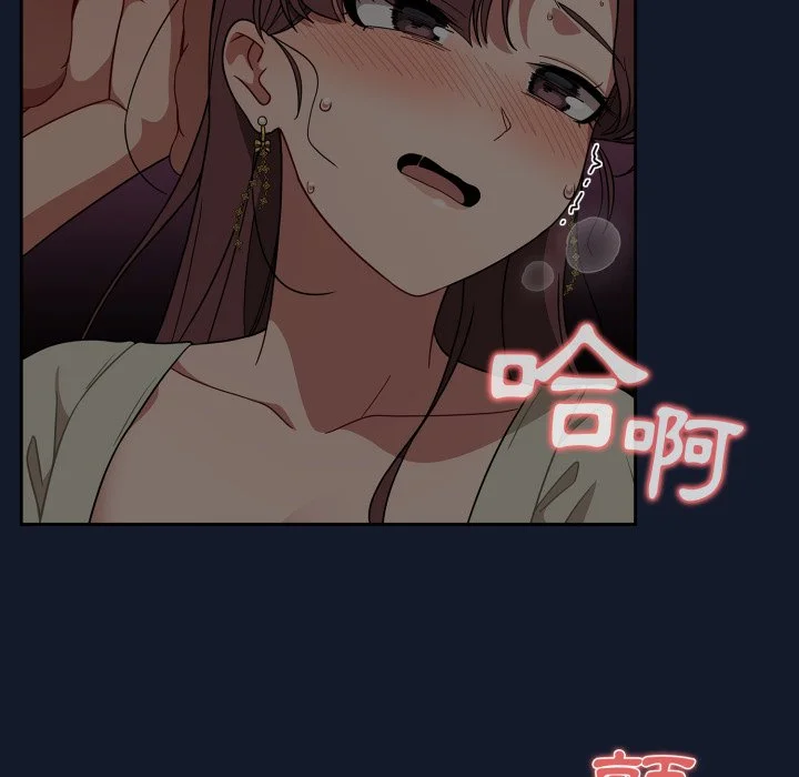 调教开关（无码版）