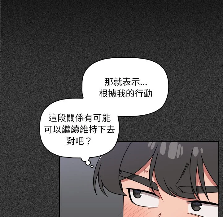 调教开关（无码版）