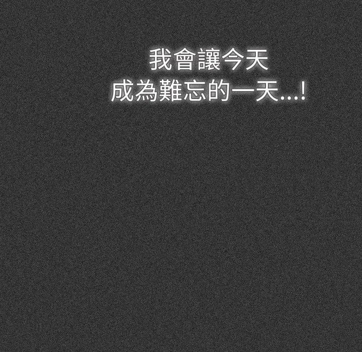 调教开关（无码版）