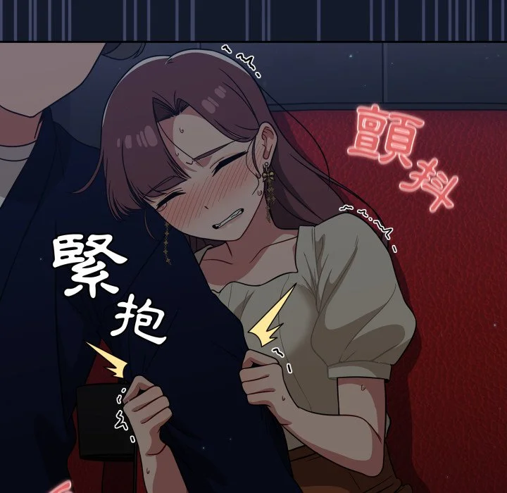 调教开关（无码版）