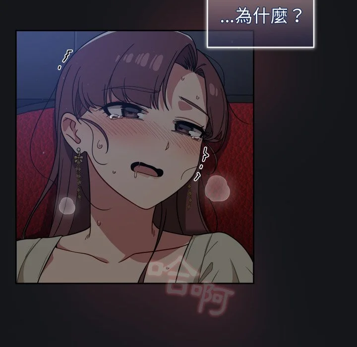 调教开关（无码版）
