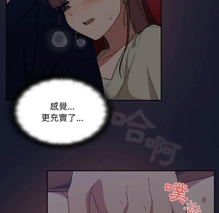 调教开关（无码版）