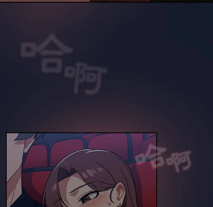 调教开关（无码版）
