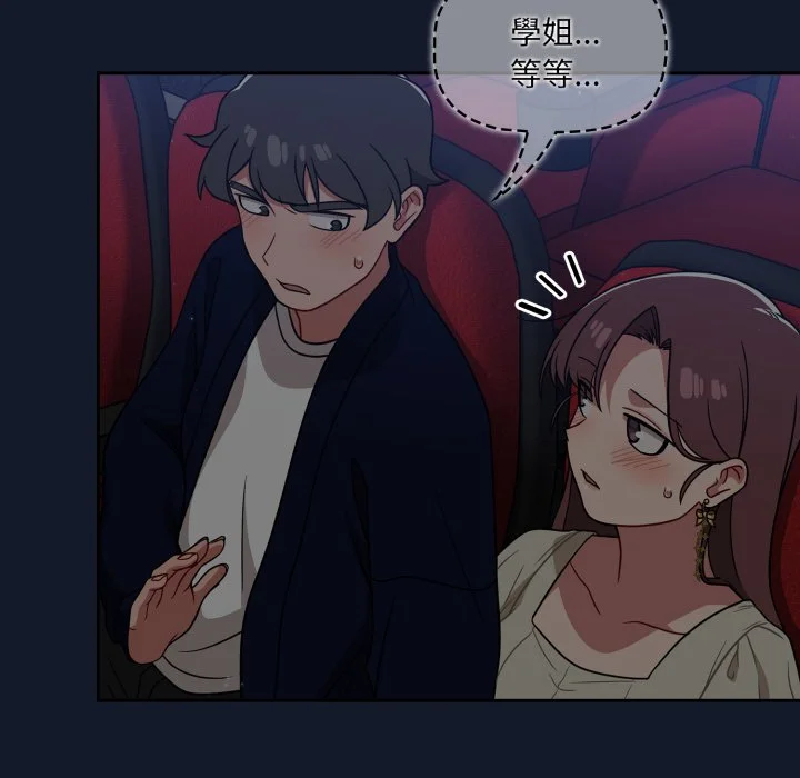 调教开关（无码版）