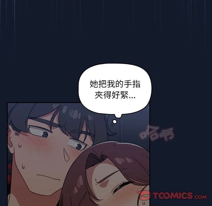 调教开关（无码版）