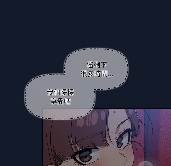 调教开关（无码版）