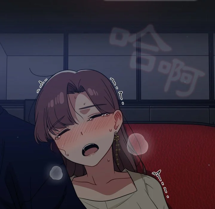 调教开关（无码版）