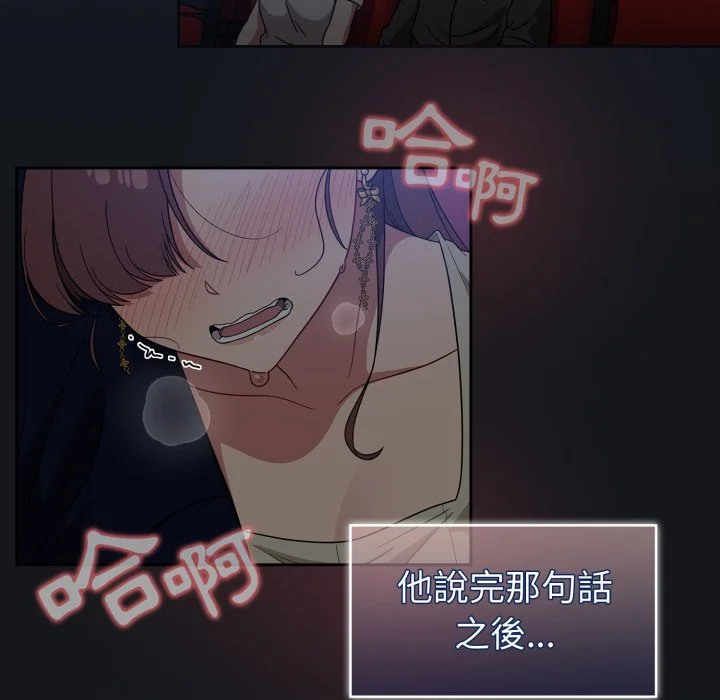 调教开关（无码版）