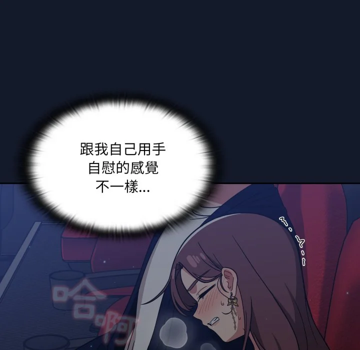 调教开关（无码版）