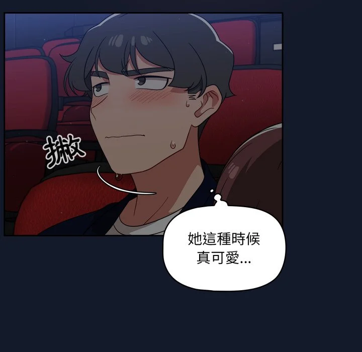 调教开关（无码版）