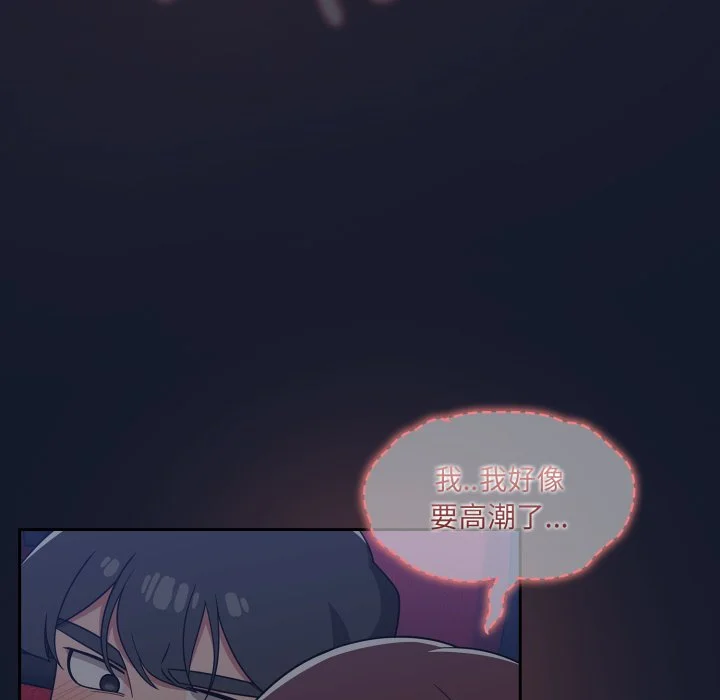 调教开关（无码版）