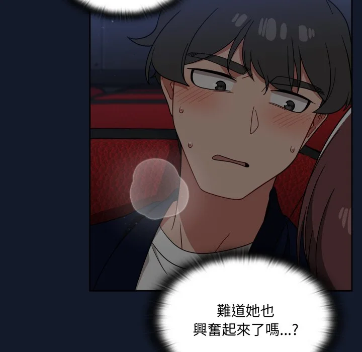 调教开关（无码版）