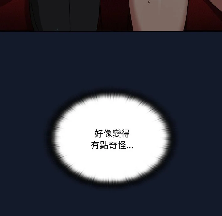 调教开关（无码版）