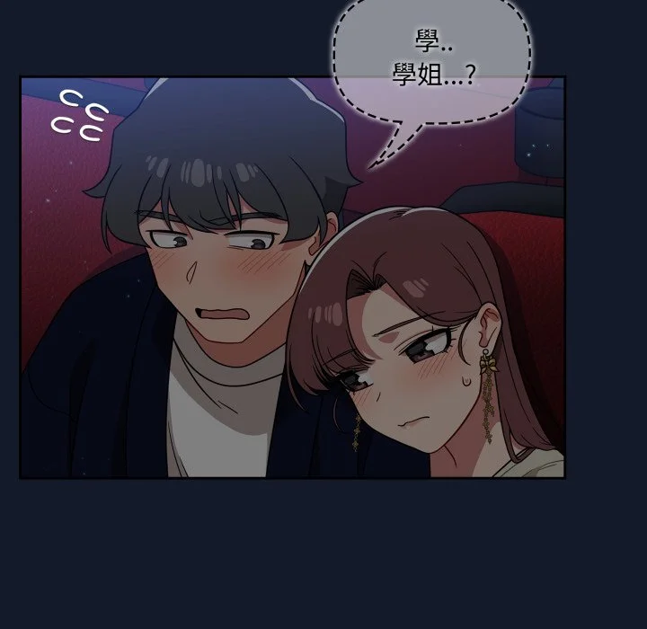 调教开关（无码版）