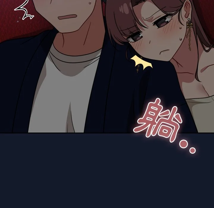 调教开关（无码版）