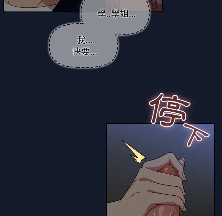 调教开关（无码版）